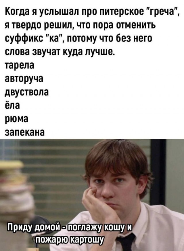 Забавные комментарии из социальных сетей (31.07.23)