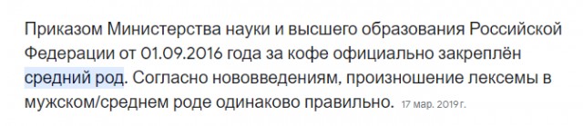 Мамкины бузинесмены