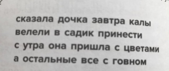 Набрел на склад баянов. Налетай
