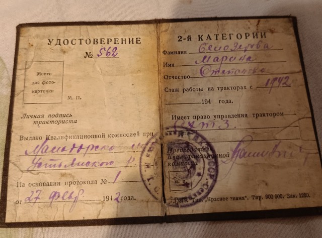 Фотографии из прошлого нашей страны - 35