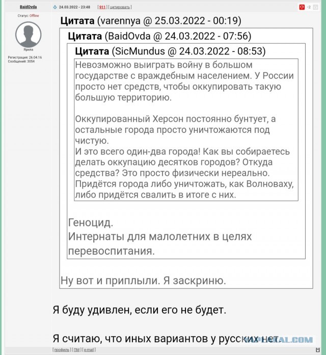 Суд ООН начал слушания по иску Украины против России по конвенции о геноциде