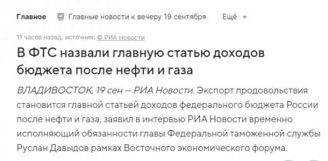 А зачем государству нужны мертвые органы?