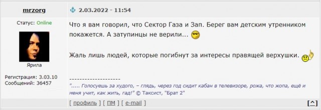 А почему срочники не воюют?