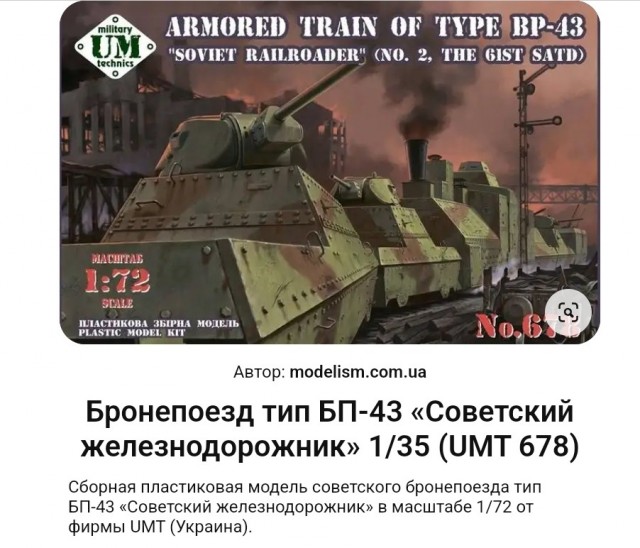 Заграничные игрушки в СССР