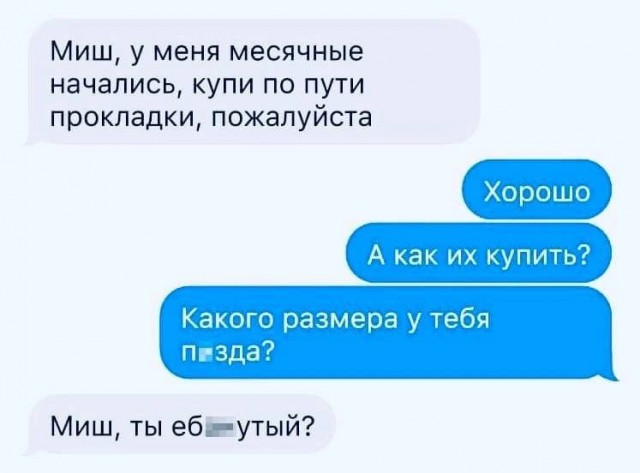 Так себе картинки 30.09.2023