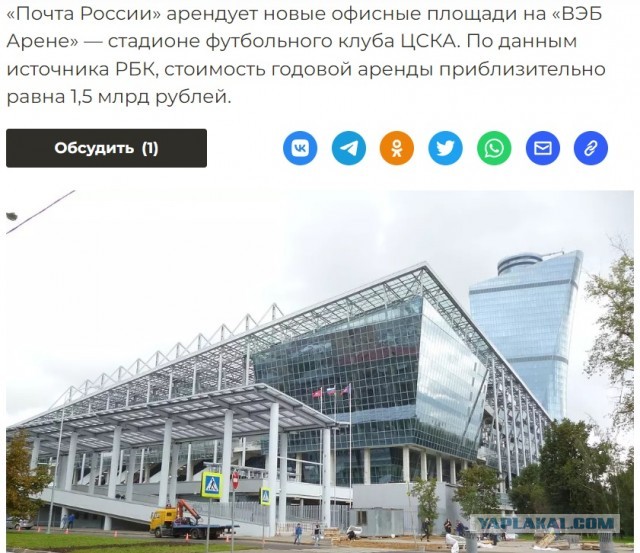 В Госдуме решили проверить "Почту России"