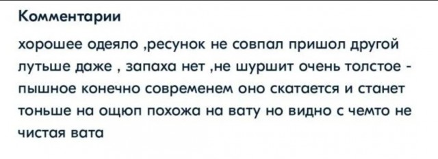 Забавные комментарии из социальных сетей (09.10.23)