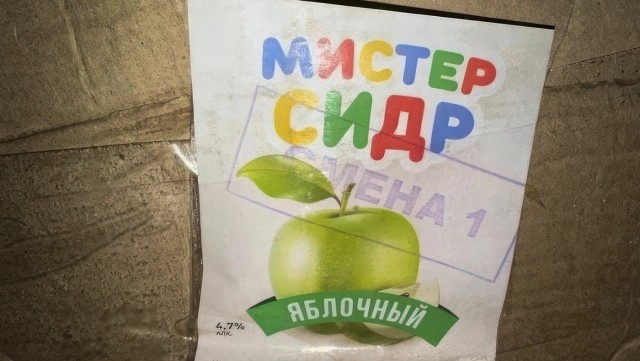 В мире животных