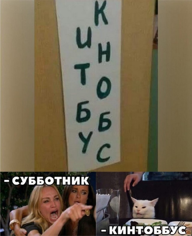 Отряд быстрого деградирования