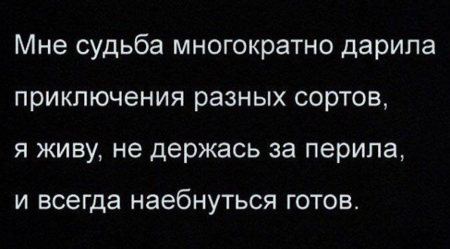 Всего понемногу. От 10.11.23