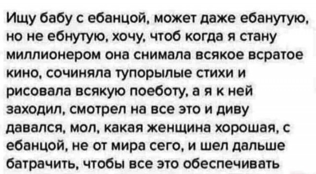 Пятничное улыбательное!