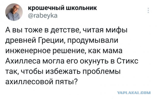 Выходная Хня для деградантов
