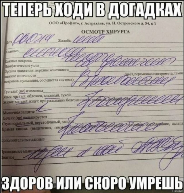 Химия и жизнь