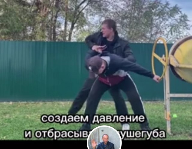"Уроки" самообороны