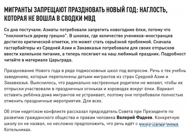 Праздничная обстановка в Москве