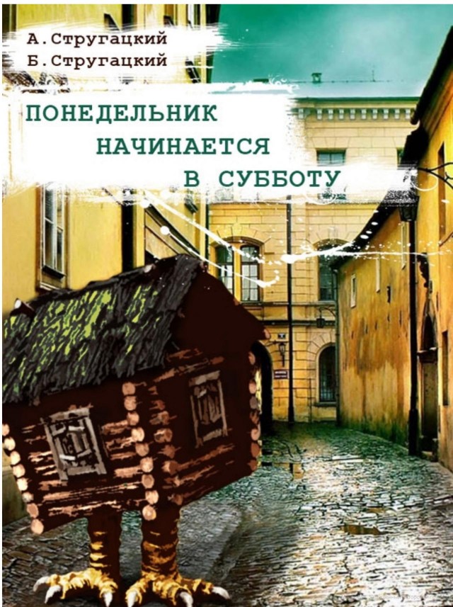 Слышу голоса и звуки перед сном