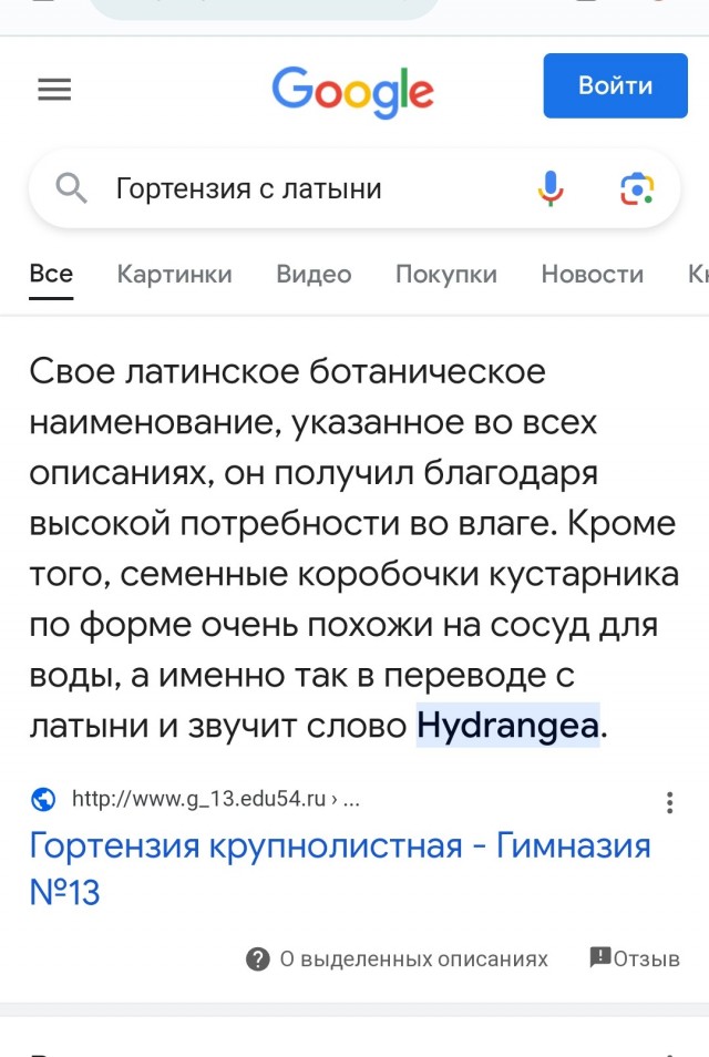Всем лета, осталось ждать чуть!