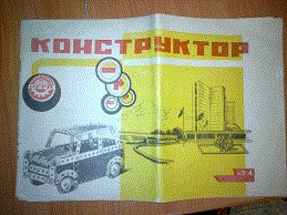 Из прошлого)))