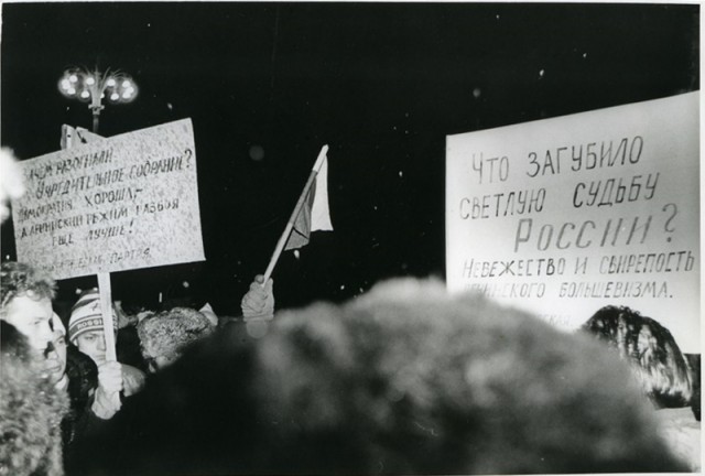 Фотографии из прошлого нашей страны - 47