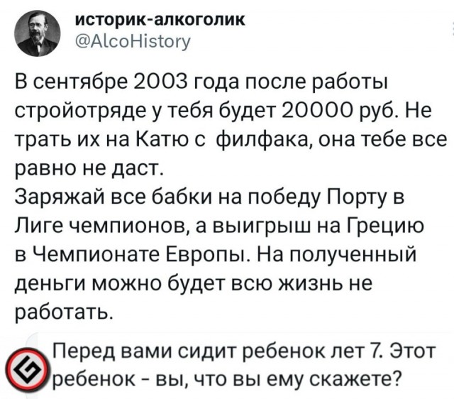 Так себе картинки 16.01.24