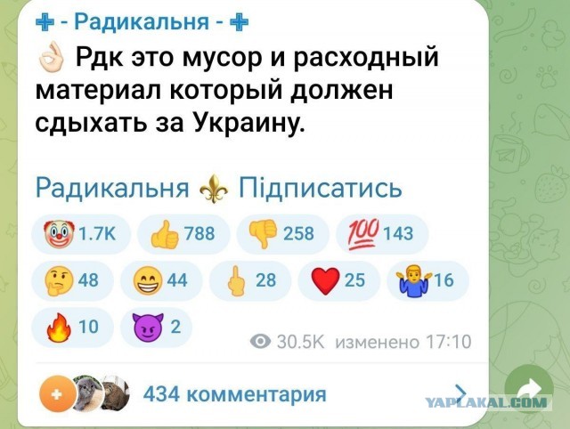 Обстановка на дорогах Белгородчины 14.03.24