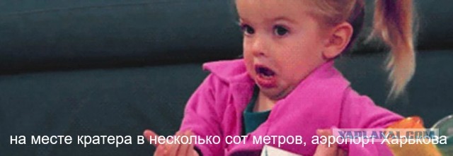 Вертолетный десант
