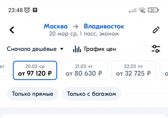 Почему в СССР цену печатали и выбивали прямо на товарах