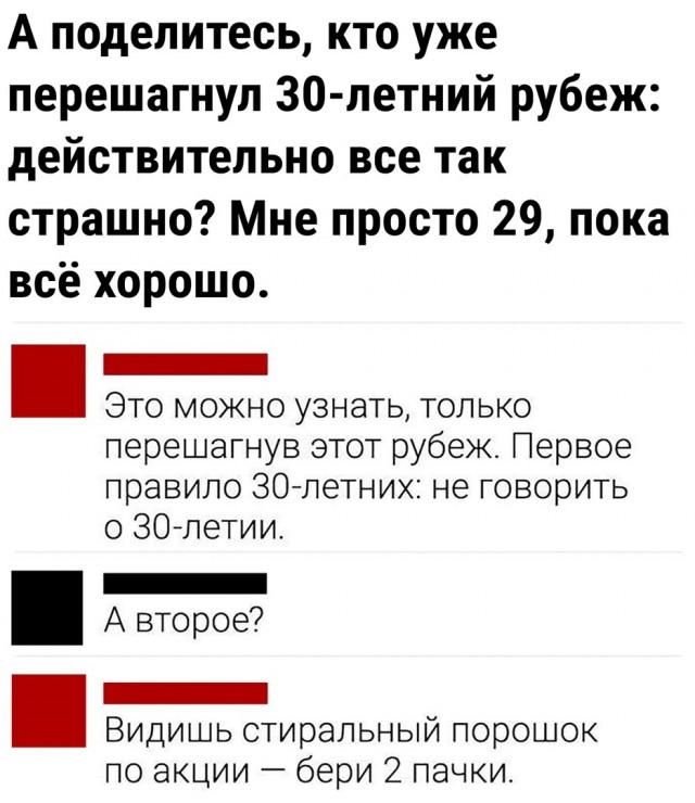 Так себе картинки 24.04.24