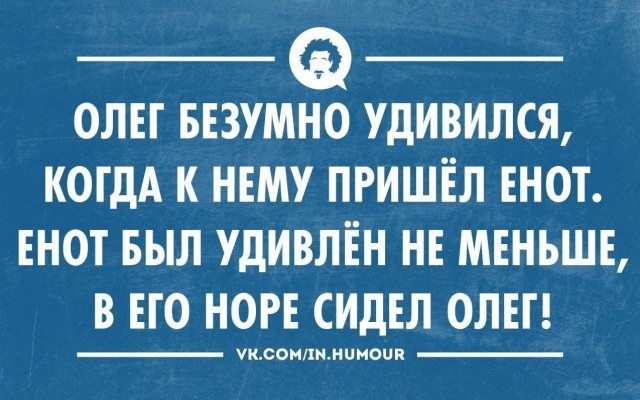 Валера