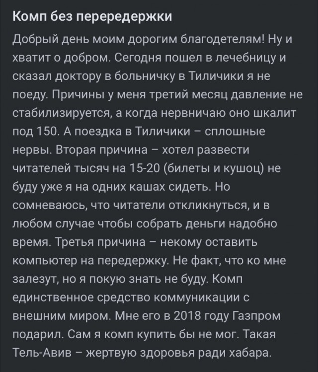 Голубов, бросай Пахачи и в Питер