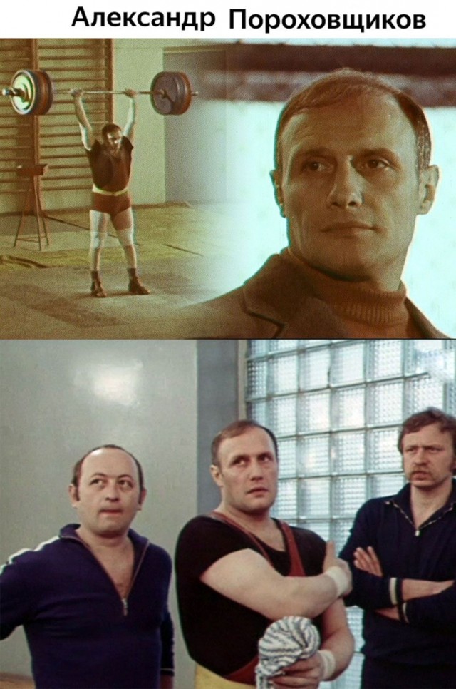 Атлеты советского кино