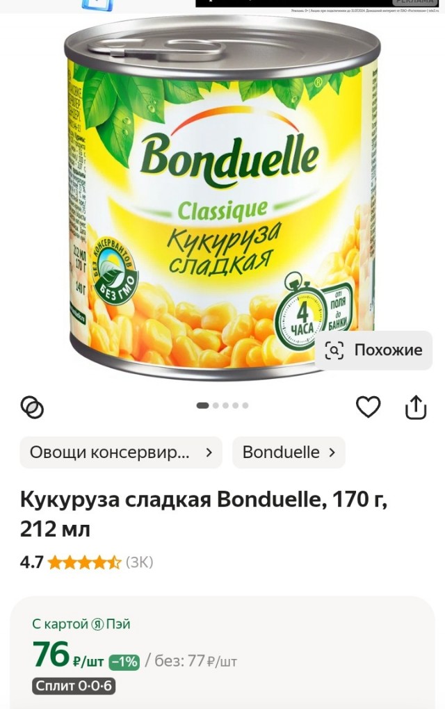 Краснодар, что у вас там творится?