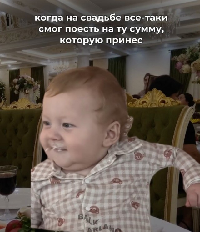 Весёлый полтишок 23.06.24
