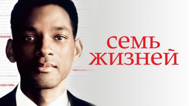 10 фильмов для тех, кому нужно поплакать. Без слёз не взглянешь