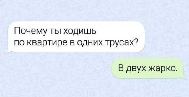 Сборник бабаянов или неожиданная помойка от Неждалигады