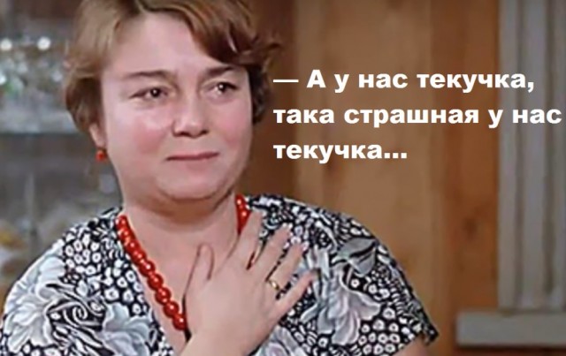 Двое сотрудников Центрального банка России задержаны за махинации с ветхими купюрами