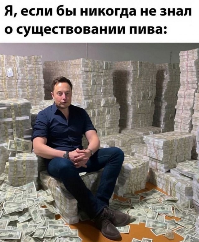 Всего понемногу. От 07.08