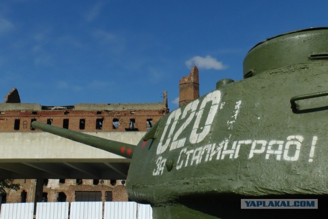 Город-герой Волгоград