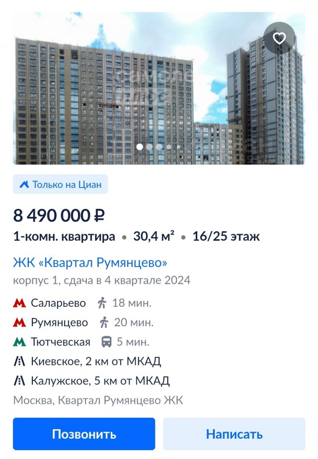 «Сбер» объявил, что исчерпал лимиты на семейную ипотеку и приостановил выдачу новых займов по этой программе