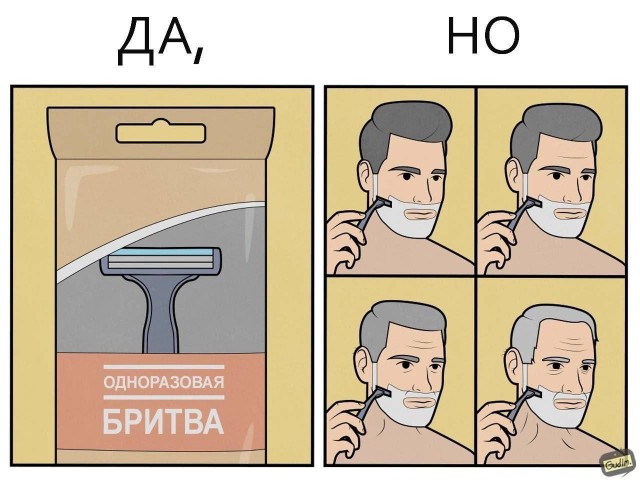 Комиксы 04.10.24