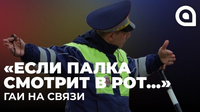 На водителя, который вырулил, чтобы не сбить ребенка завели административку