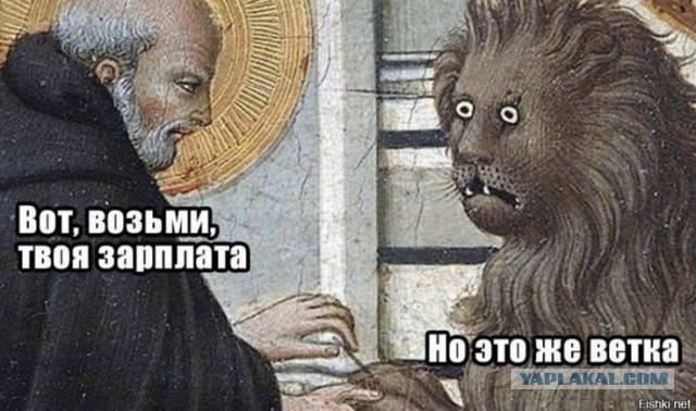 Разоблачили шпиона