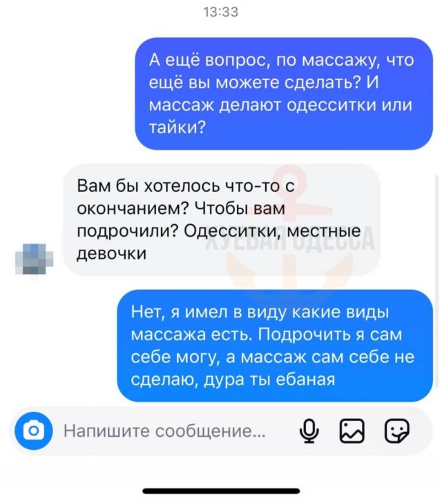 Обстановка в одном из одесских массажных салонов.