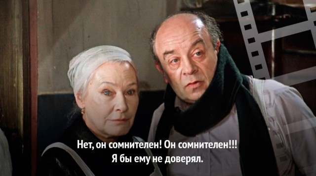 Айфон зло!