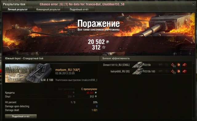Wargaming 5