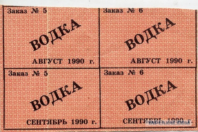 Власти объявили войну спиртному. Водка и самогон не сдаются