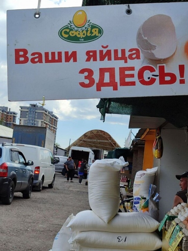 Ваши яйца просто восхитительны!