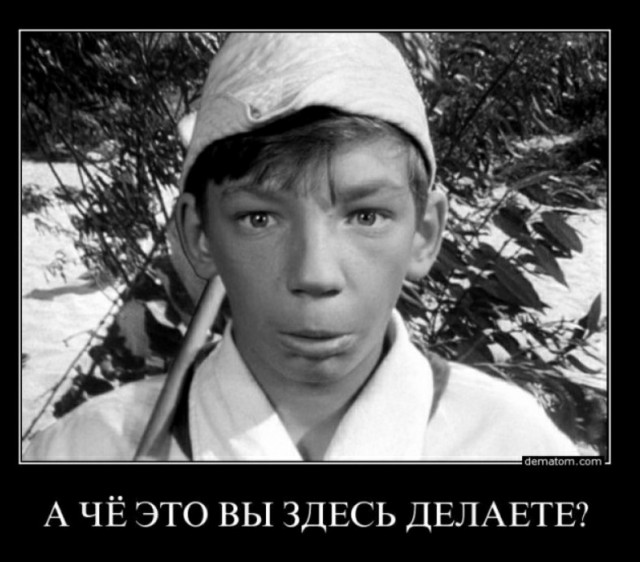 Кинохулиганы нашего детства