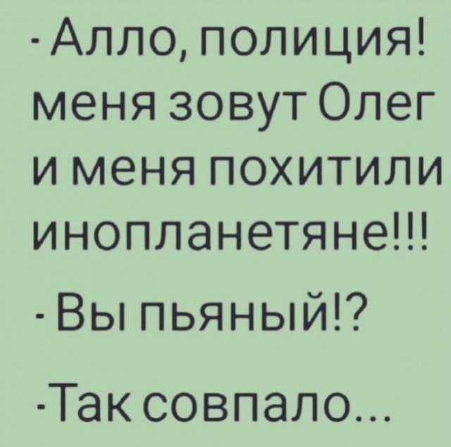 Завалялось тут случайно немного забавных картинок