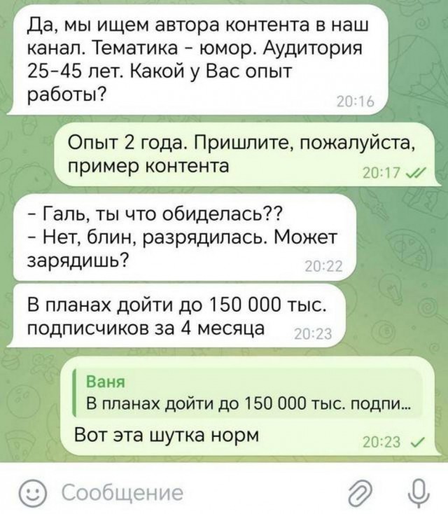 Всего понемногу. От 06.02